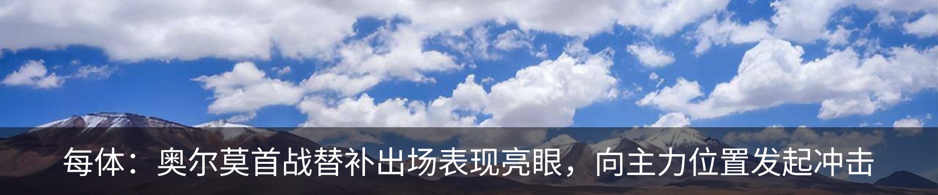 内页banner
